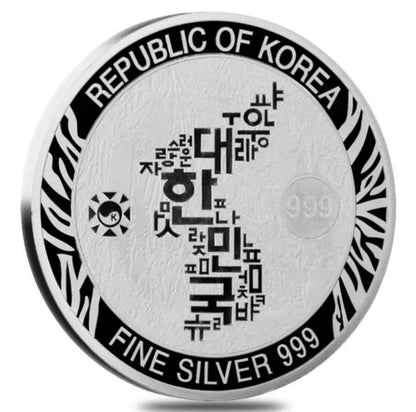 2020 South Korea Tiger 1 oz Silver Coin in Capsule